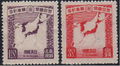 Japan second census stamp set.JPG