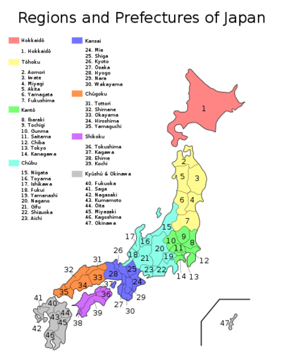 Japan Wiki, Wiki